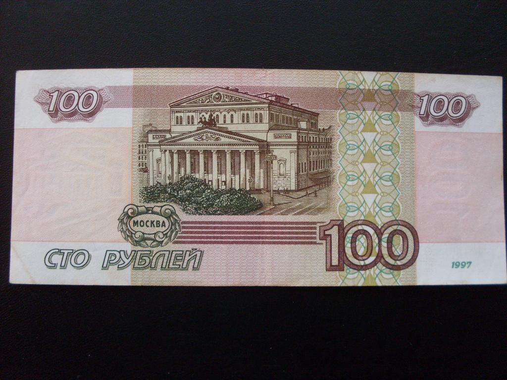 700 рублей картинка