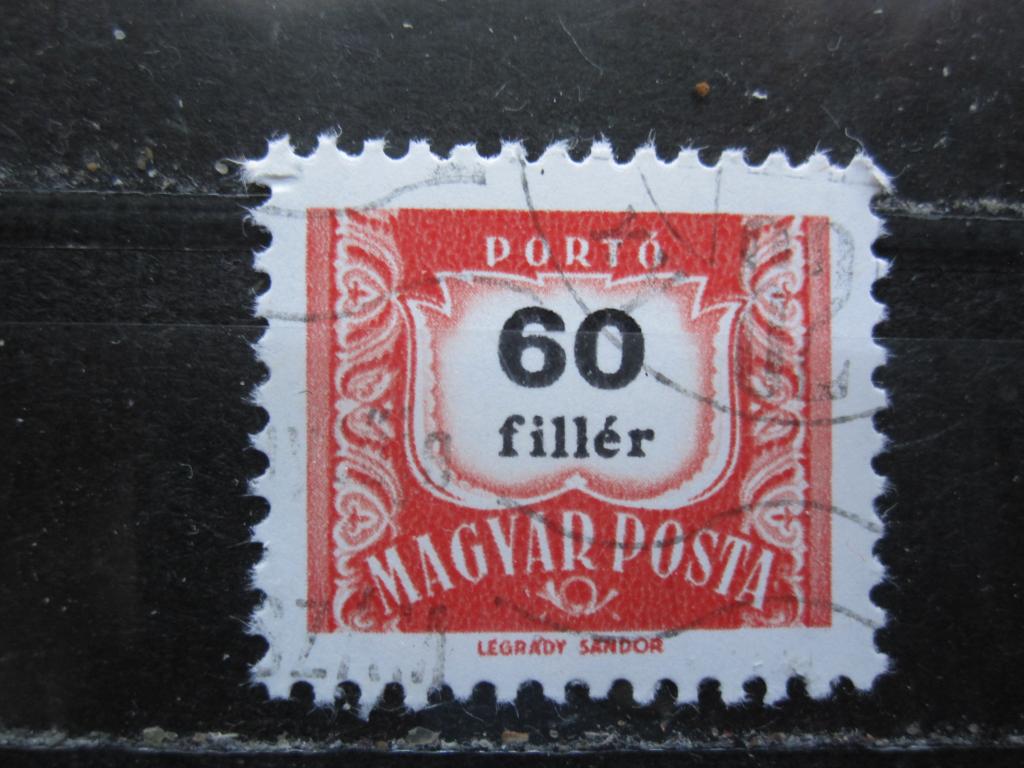 Венгрия доплатная марка