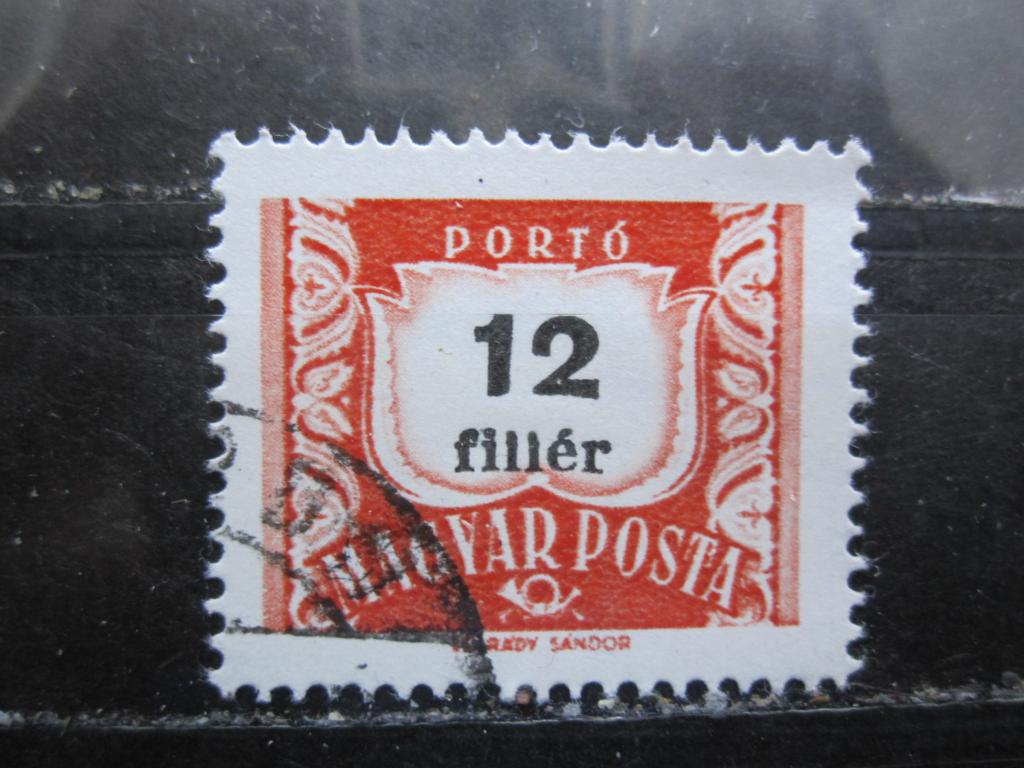 Венгрия доплатная марка