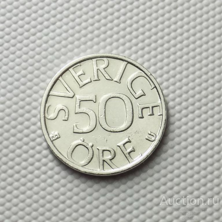 Швеция 50 эре 1980 года (5296х)