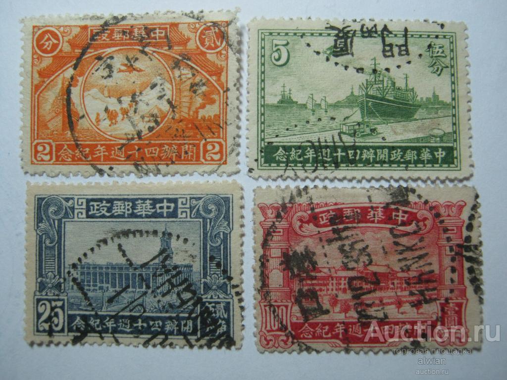 Китай. Республика, 1936 г., Mi 283-286. Полная серия.