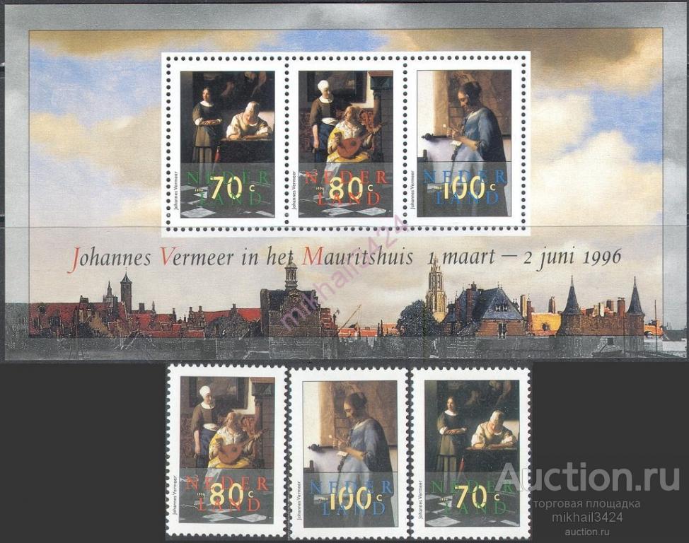 3252 Искусство Живопись Картины Художники Вермеер 1996 Нидерланды 3м+Блок п/с **