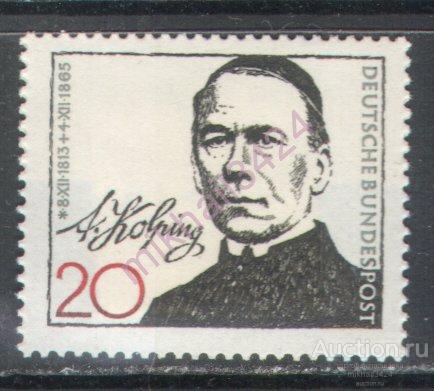 Ф0178 ✅ Религия Христианство Проповедники 1965 ФРГ Западная Германия 1м п/с **