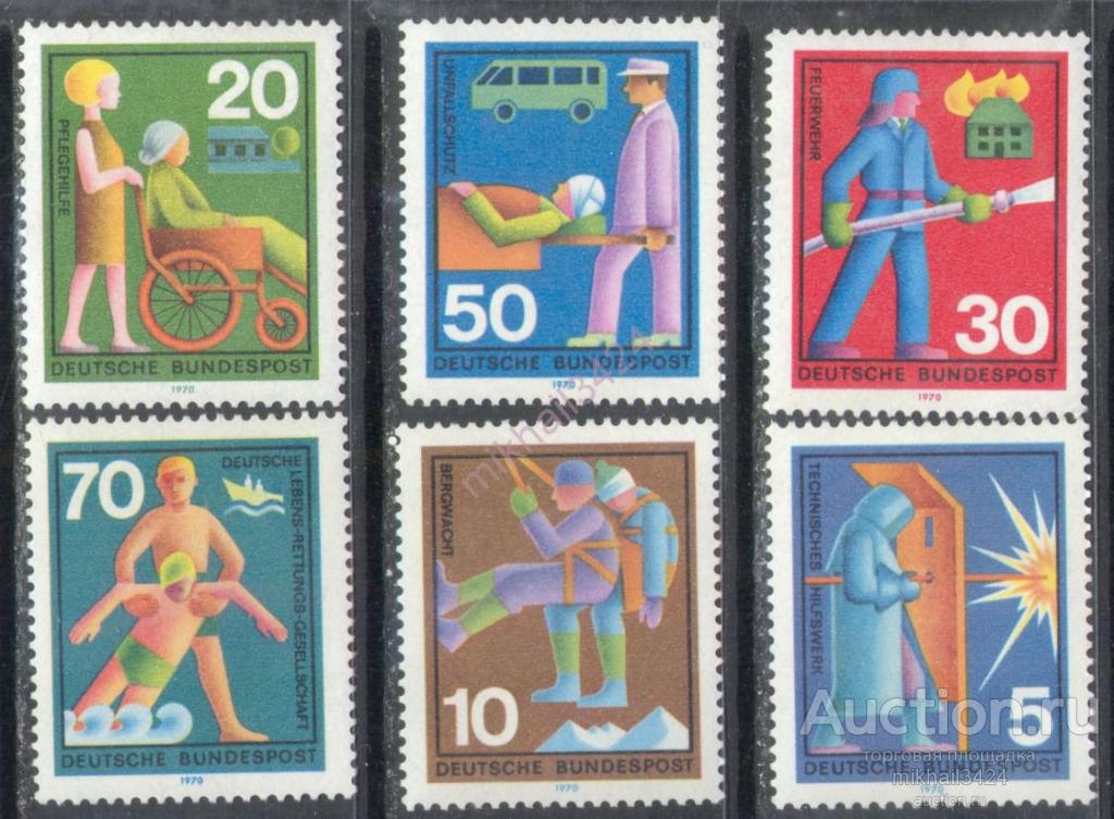 Ф0250 ✅ Медицина МЧС Спасатели Пожарные 1970 ФРГ Западная Германия 6м п/с **
