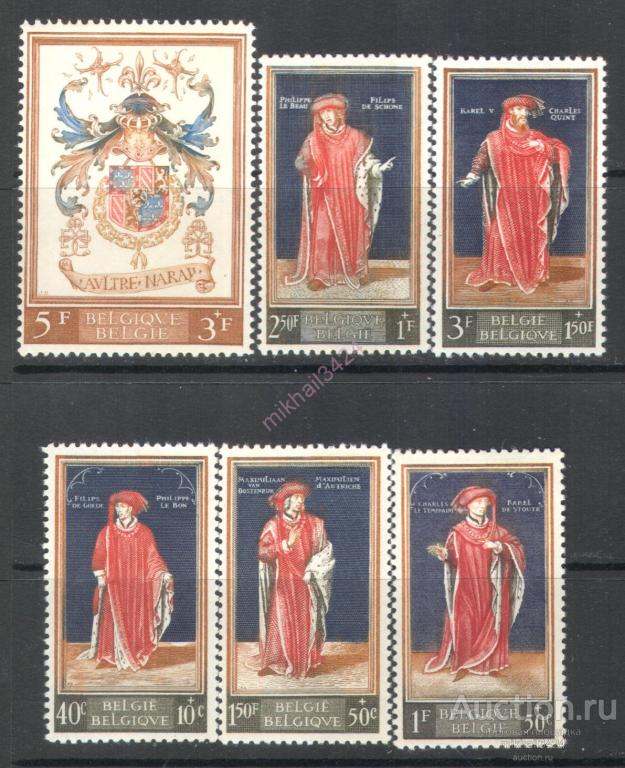 М1425 Короли Библиотека Гербы Геральдика 1959 Бельгия 6м п/с ** 15МЕ