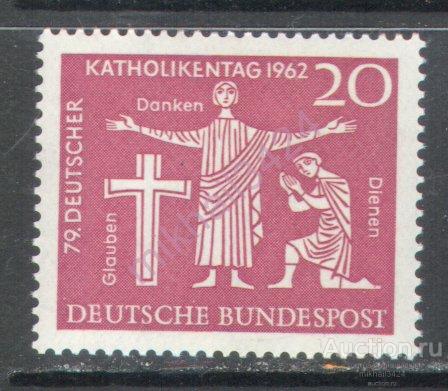 Ф0140 ✅ Религия Христианство Католичество Церковь 1962 ФРГ Западная Германия 1м п/с **