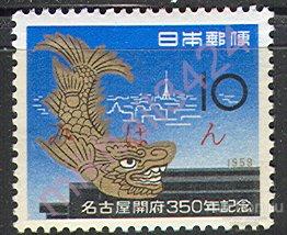 Р1591 Города Сказки Легенды MIHON 1959 Япония 1м п/с **