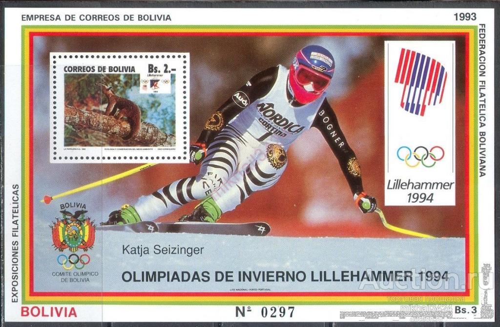 М0888 ✅ Спорт Зимняя Олимпиада Олимпийские игры Фауна Животные 1993 Боливия Блок ** 35МЕ