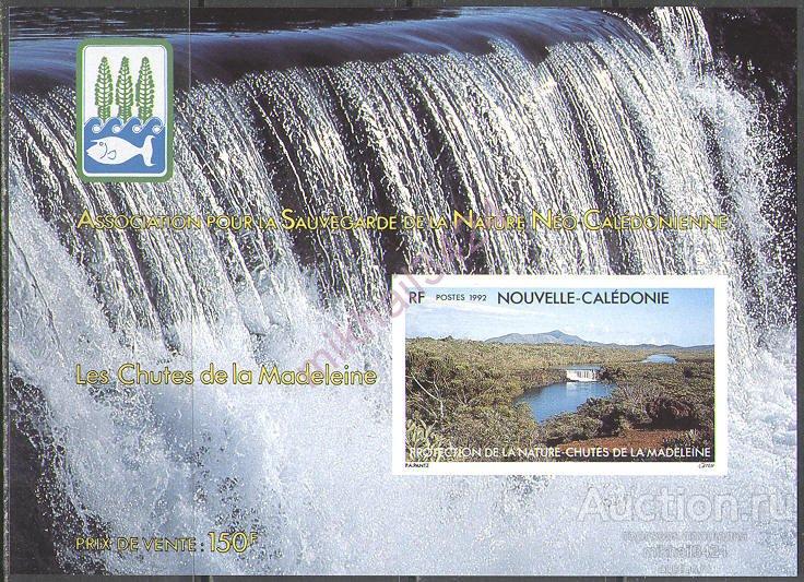 С3498 Охрана Природы Водопады Заповедник Экология 1992 Новая Каледония Блок б/з **