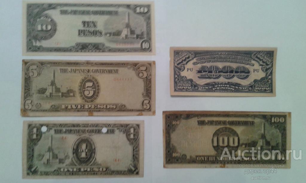 Япония. Оккупация Филиппин. 1, 5, 10, 100, 1000 песо.