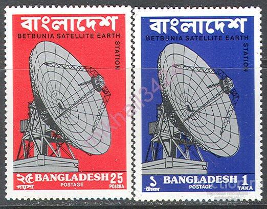 1079 Космос Связь Антенна 1975 Бангладеш 2м п/с **