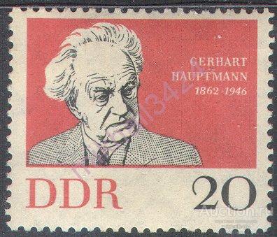 Д0248 ✅ Нобелевские Лауреаты Писатели Литература Театр 1962 ГДР Восточная Германия 1м п/с **