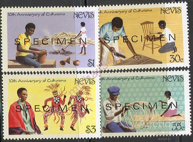 М0593 ✅ Промыслы Костюмы Обряды Танцы Маски Этнография SPECIMEN 1984 Невис 4м п/с **