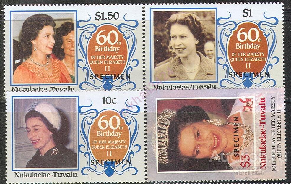 М0749 ✅ Короли Юбилей 60 лет Елизавета II Омнибус SPECIMEN 1986 Нукулаэлаэ Тувал