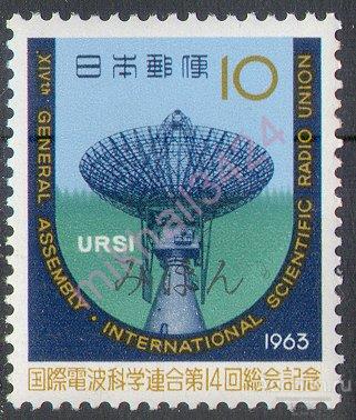 М3794 Космос Антенна Связь Коммуникации надпечатка MIHON 1963 Япония 1м п/с **