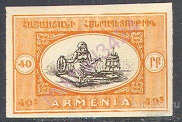 М1876 Стандарт Большая Россия Гражданская война 1920 Проба Армения б/з ** НЕВЫПУЩЕННАЯ