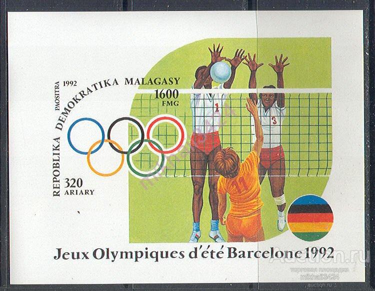 1031 Спорт Олимпиада Волейбол Олимпийские игры 1992 Мадагаскар Блок б/з **