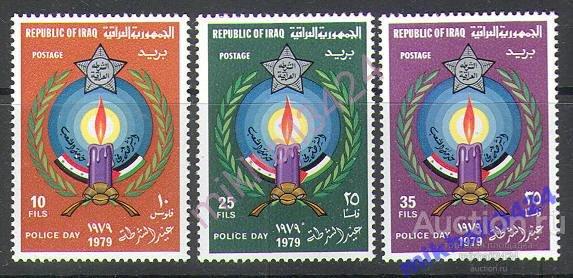 2585 Полиция Право Безопасность 1979 Ирак 3м п/с **