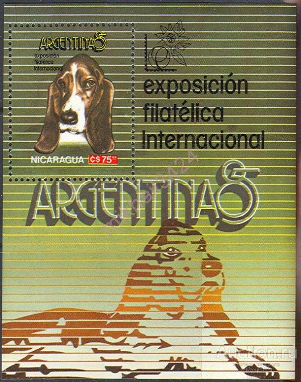 1835 ✅ Фауна Домашние Животные Породы Собаки Филвыставка 1985 Никарагуа Блок ** 5ME