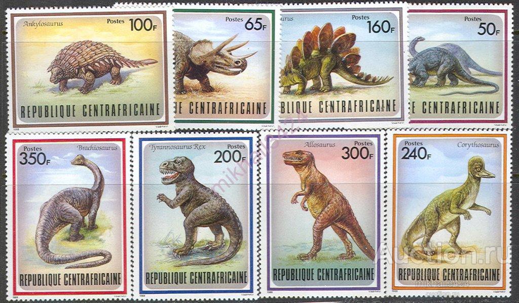 1364 ✅ Фауна Динозавры Рептилии Доисторические животные 1988 ЦАР 8м п/с ** 17МЕ