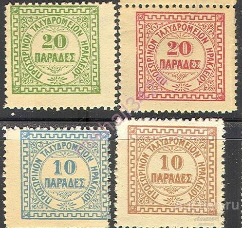 1674 ✅ Стандарт Британская Оккупация 1898 Гераклион Крит Греция 4м п/с ** 80МЕ