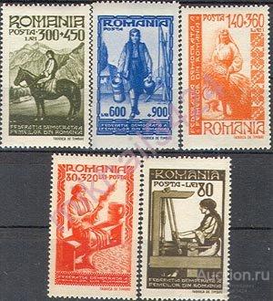 1005 ✅ Этнография Лошади Промыслы Сельское хозяйство 1946 Румыния 5м п/с **