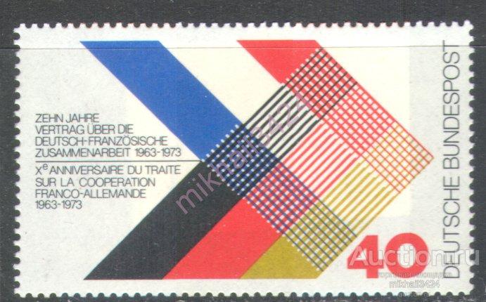Ф0303 ✅ Франко-германское Сотрудничество Флаги 1973 ФРГ Западная Германия 1м п/с **