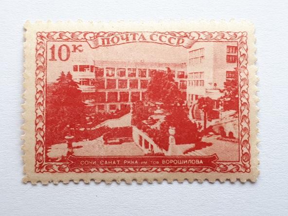 Почтовые марки СССР, 1939. Курорты СССР. 1 из 8-ми, чистая.