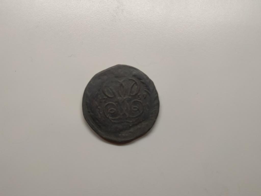 Копейка 1759 года (Н 126)