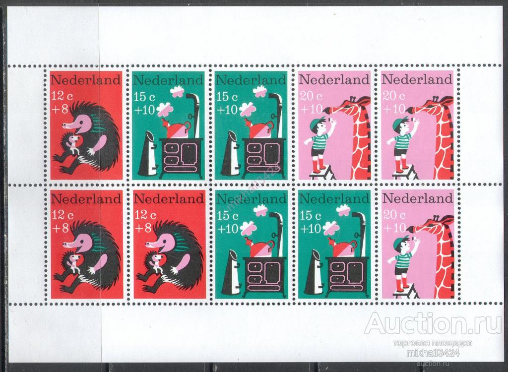 М1059 ✅ Литература Детские Сказки Ежи Животные Зоопарк 1967 Нидерланды 10м м/л **