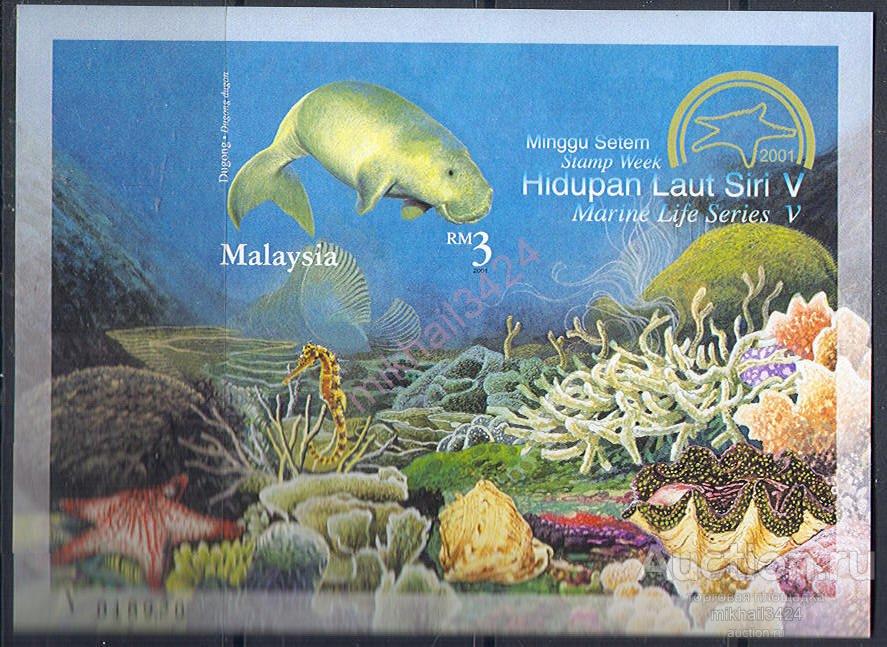 0343 Фауна Животные Рыбы Ламантины 2001 Малайзия Блок б/з **