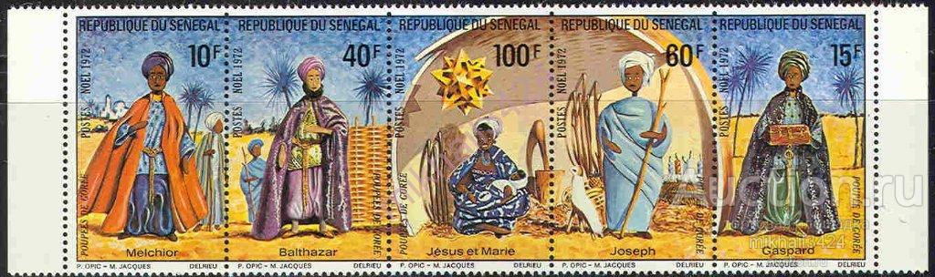 1528 ✅ Рождество Религия Христианство Библия 1972 Сенегал 5м сцепка ** 7МE