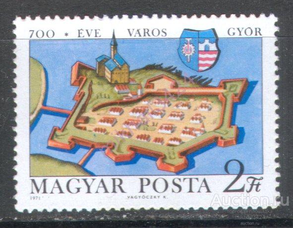 Н0979 Города Карта История 1971 Венгрия 1м п/с **