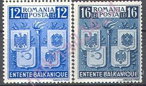 0959 Гербы Балканы Геральдика Омнибус 1940 Румыния 2м п/с **