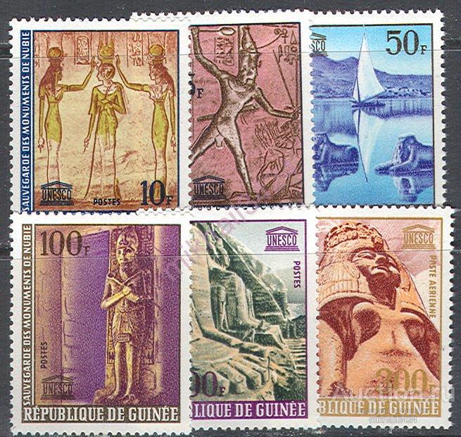 0569 ✅ Археология История Египта Фараоны ЮНЕСКО 1964 Гвинея 6м п/с ** 10МЕ