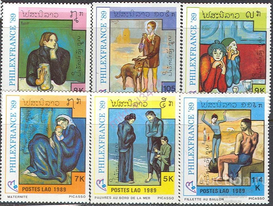 1727 ✅ Искусство Живопись Картины Пикассо Собаки Филвыставка 1989 Лаос 6м п/с ** 9МЕ