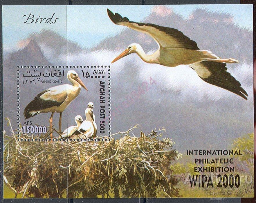 0913 Фауна Птицы Филвыставка 2000 Афганистан Блок **