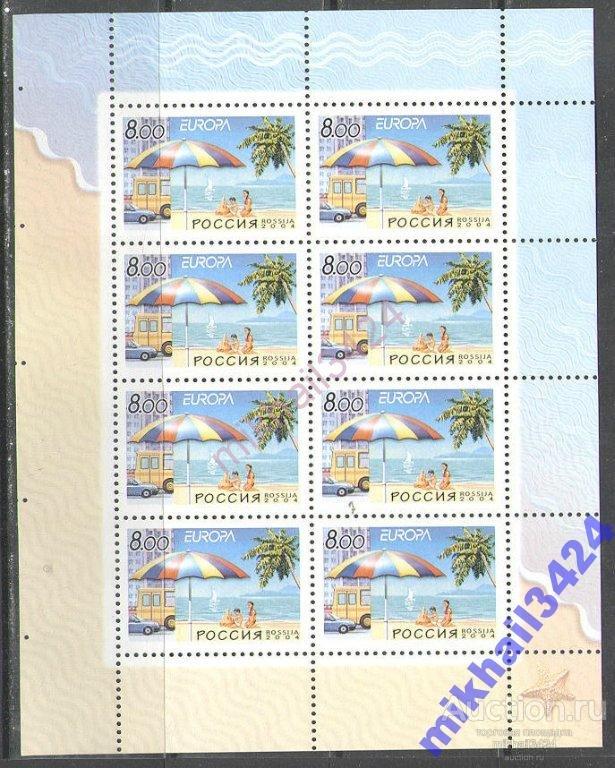 С0113 Туризм Европа СЕПТ Europa CEPT 2008 Россия м/л ** ОШИБКА перфорации