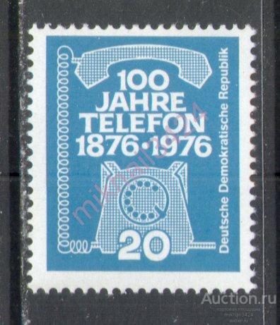 Д0635 ✅ Связь Телефон Коммуникации 1976 ГДР Восточная Германия 1м п/с **