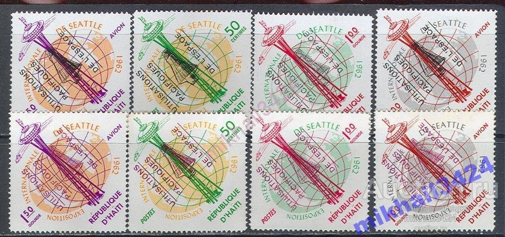 Р6727 ✅ Космос Космонавтика Красная Надпечатка 1963 Гаити 4+4м 2п/с ** 87LE ОШИБКА