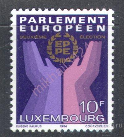 М1157 Парламент Европарламент 1984 Люксембург 1м п/с ** 1МЕ