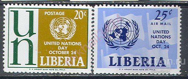 2024 Герб Геральдика ООН 1962 Либерия 2м п/с **