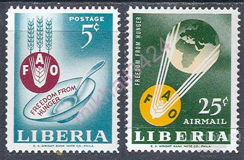 2039 Борьба с голодом Омнибус 1963 Либерия 2м п/с **