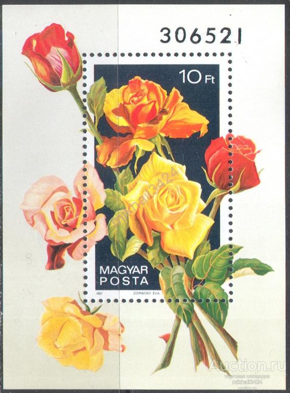 М3645 ✅ Флора Растения Садовые Цветы Розы 1982 Венгрия Блок ** 5МЕ