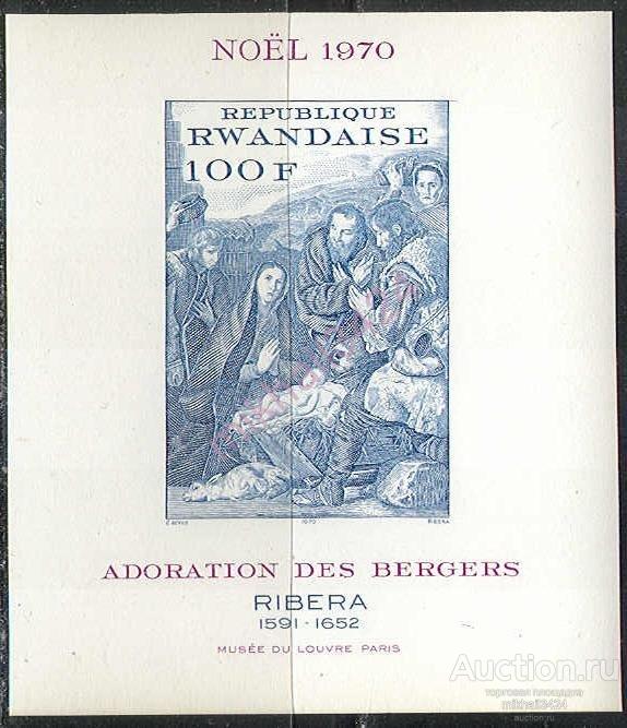 0784 Искусство Живопись Рождество Мадонна Религия Христианство 1970 Руанда блок б/з ** 20МЕ