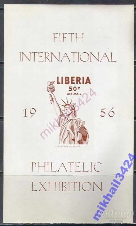 2359 Маяки Статуя Свободы Флот Навигация 1956 Либерия Блок ** ОШИБКА