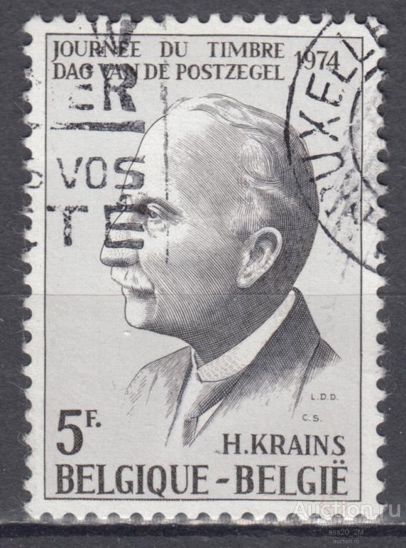 Бельгия 1974 день почтовой марки персоналии Mi1765