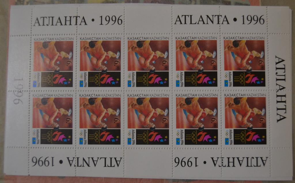 Казахстан 1996 г Олимпийские игры. Атланта. Борьба .малый лист