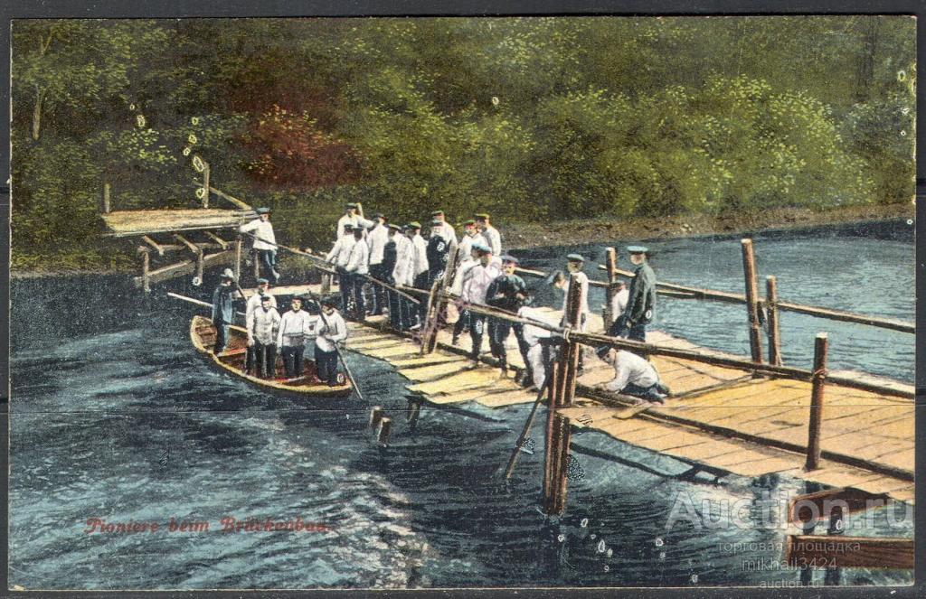 К0044 1-я Мировая Война WWI Германская Армия Переправа Военные строители 1915 Германия ПК **