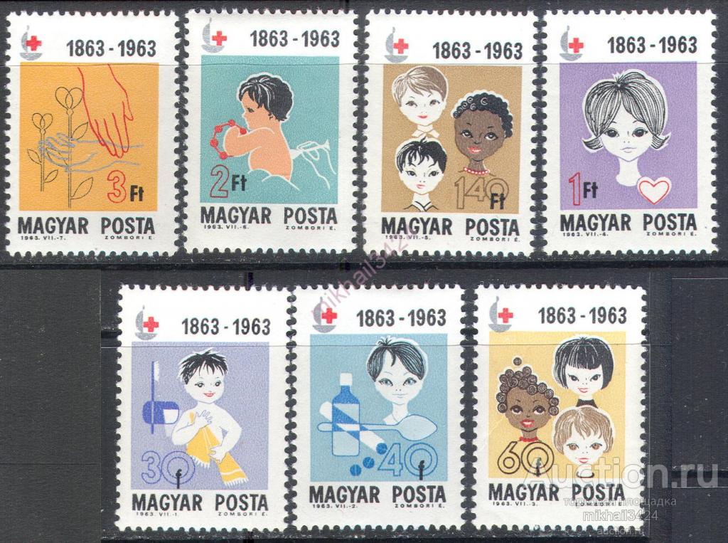 Н0542 Медицина Красный крест Дети Педиатрия 1963 Венгрия 7м п/с **